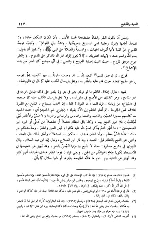 تهذيب تحفة الحبيب في شرح نهاية التدريب Benamor.belgacem