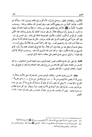 تهذيب تحفة الحبيب في شرح نهاية التدريب Benamor.belgacem