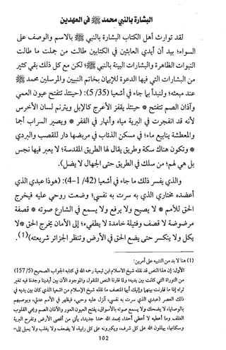 دعوة نبي الله عيسى الى التوحيد Benamor.belgacem