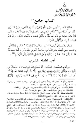 فقه الامام مالك Benamor.belgacem