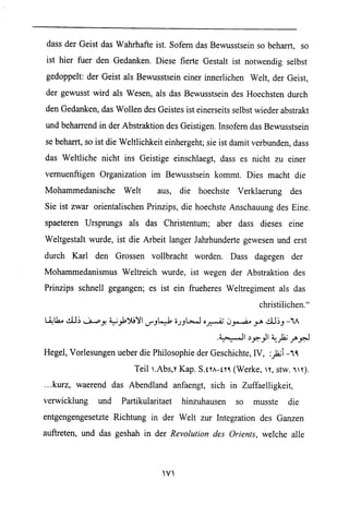 فلسفة الدين من المنظور الاسلامي Benamor.begacem
