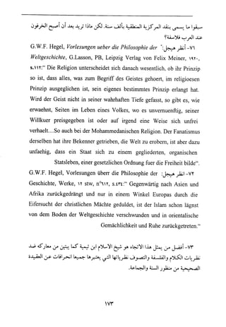 فلسفة الدين من المنظور الاسلامي Benamor.begacem