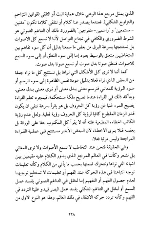 فلسفة الدين من المنظور الاسلامي Benamor.begacem