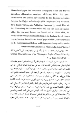 فلسفة الدين من المنظور الاسلامي Benamor.begacem