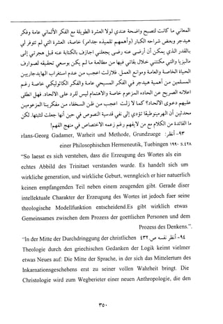 فلسفة الدين من المنظور الاسلامي Benamor.begacem