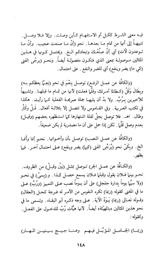 كتاب الاملاء Benamor.belgacem