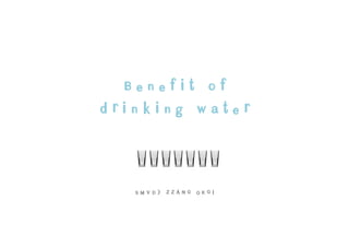 Benefit of
drinking water



   SMVD> ZZANG OKGI
 