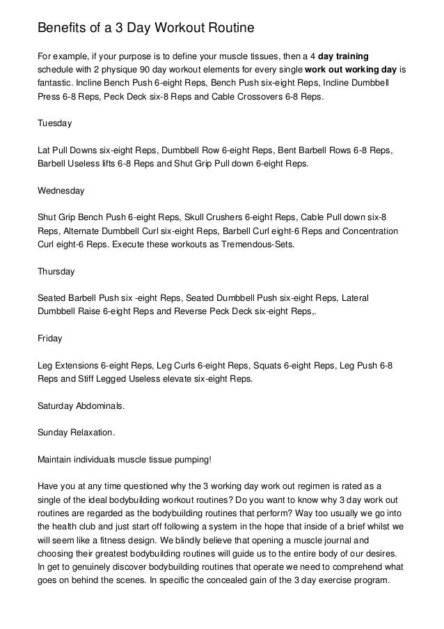 Benefits Of A 3 Day Workout Routine Benefits Of A 3 Day Workout Routine