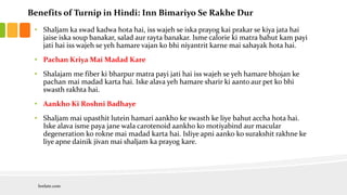 Benefits of turnip in hindi | PPTX