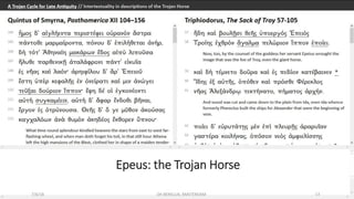Epeus: the Trojan Horse
7/6/18 DH BENELUX, AMSTERDAM 14
7/6/18 DH BENELUX, AMSTERDAM 13
 