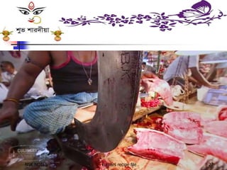 NSK NOTES kumars recipe file 27
 