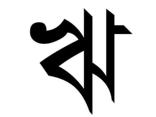 Bengali Alphabets | PPTX