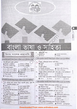 w
w
w
.
o
n
l
i
n
e
b
c
s
.
c
o
m
Downloaded From www.onlinebcs.com
 