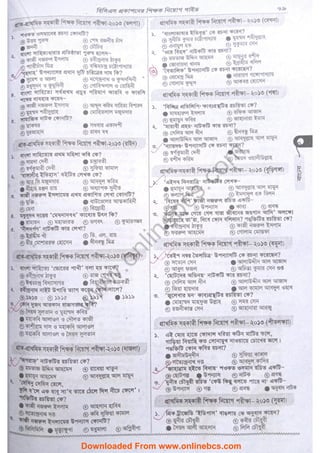 w
w
w
.
o
n
l
i
n
e
b
c
s
.
c
o
m
Downloaded From www.onlinebcs.com
 