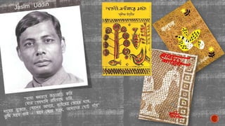 Bengali literature