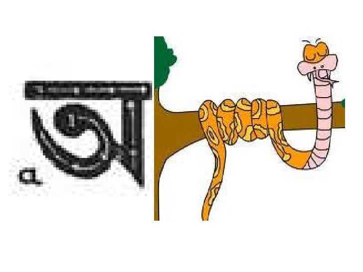 bangla swarabarna bangla swarabarna