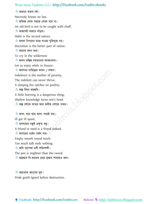 500 Proverbs with Bengali Meaning PDF