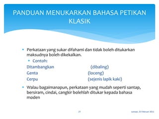 maksud cindai dalam kamus dewan maksud cindai dalam kamus dewan