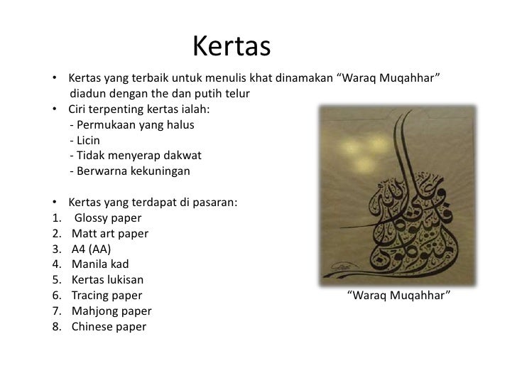 Seni Khat