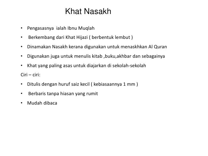 Seni Khat Seni Khat