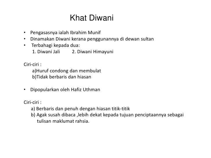 Seni Khat Seni Khat
