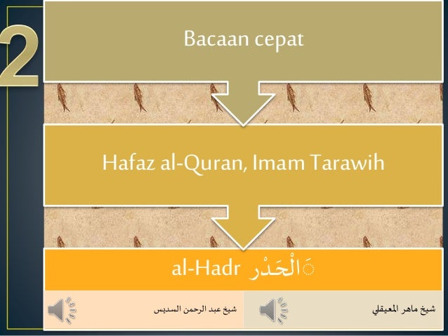 Bengkel murattal al quran