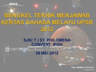 SJK( T ) ST. PHILOMENA
   CONVENT, IPOH

     28 MEI 2012
 