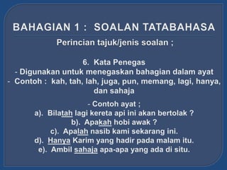 Bengkel Teknik Menjawab Bahasa Melayu SJKT St Philomena Convent Ipoh