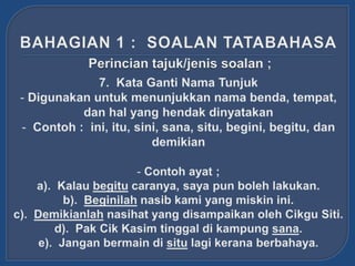 Bengkel Teknik Menjawab Bahasa Melayu SJKT St Philomena Convent Ipoh