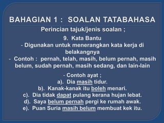 Bengkel Teknik Menjawab Bahasa Melayu SJKT St Philomena Convent Ipoh