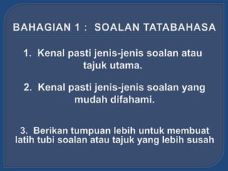 Bengkel Teknik Menjawab Bahasa Melayu SJKT St Philomena Convent Ipoh