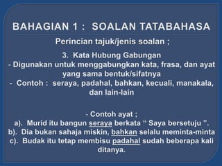 Bengkel Teknik Menjawab Bahasa Melayu SJKT St Philomena Convent Ipoh