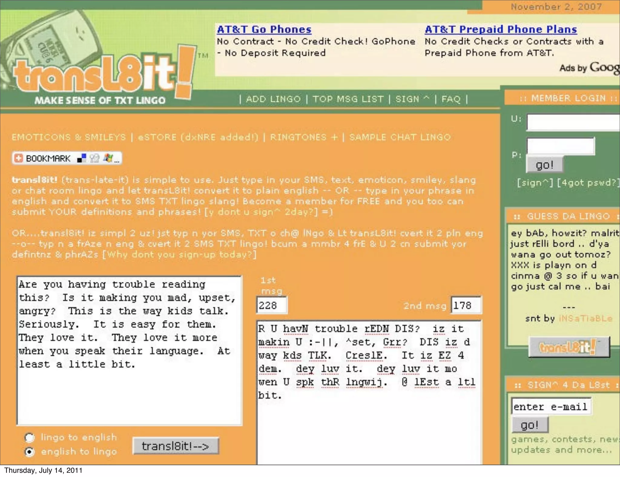 Thursday, July 14, 2011
 