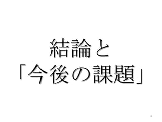 YՓ
n}
      16
 