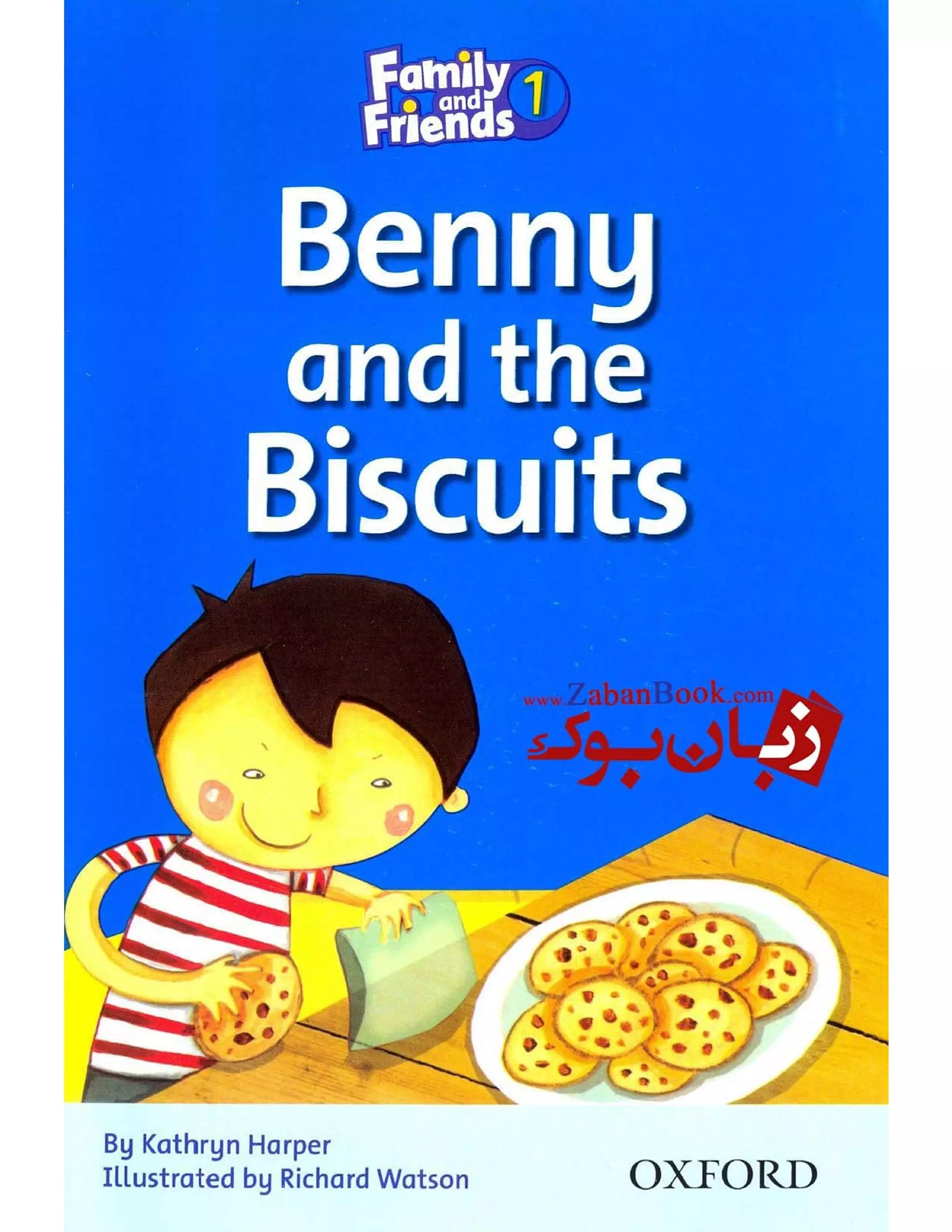 Benny and the biscuits