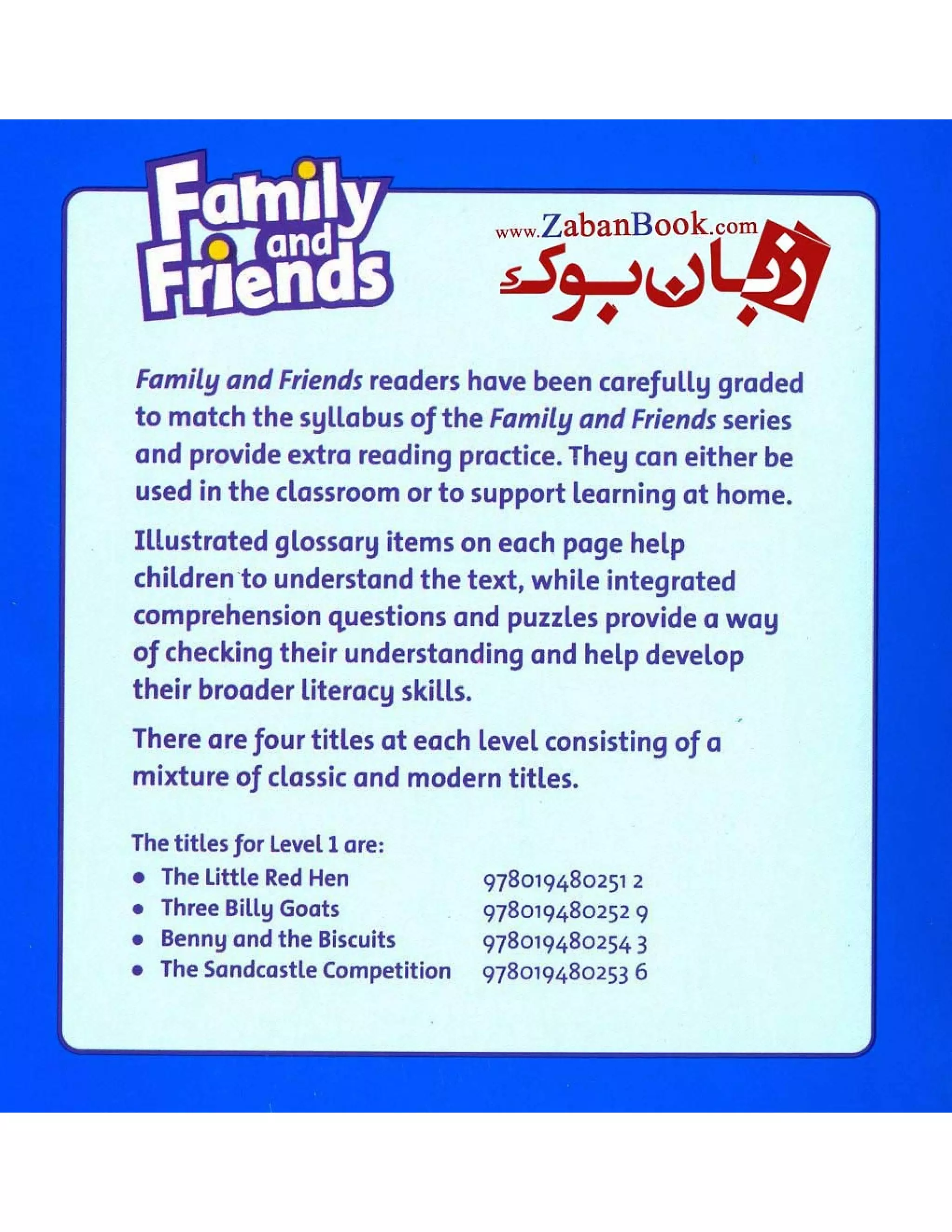 Benny and the biscuits