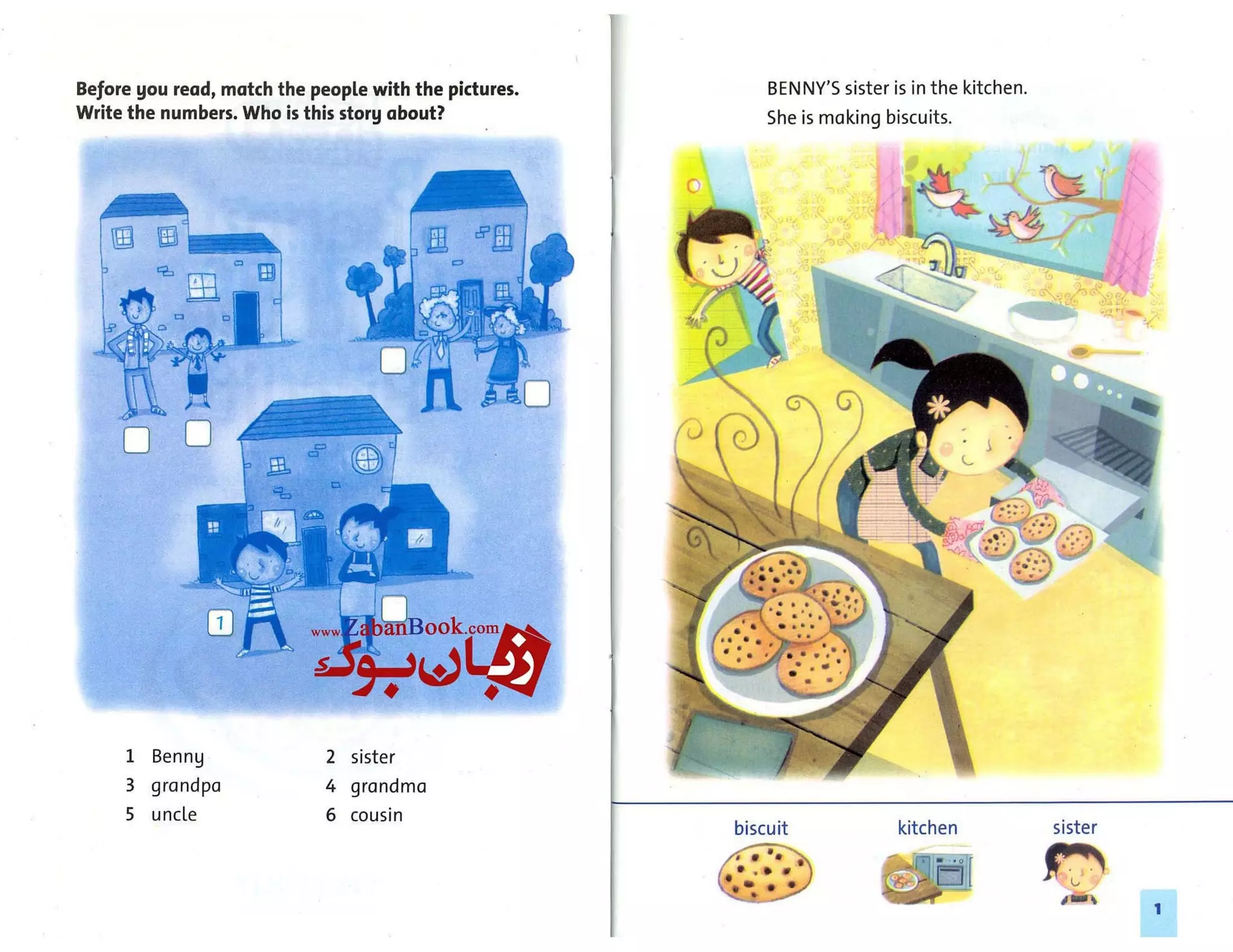 Benny and the biscuits