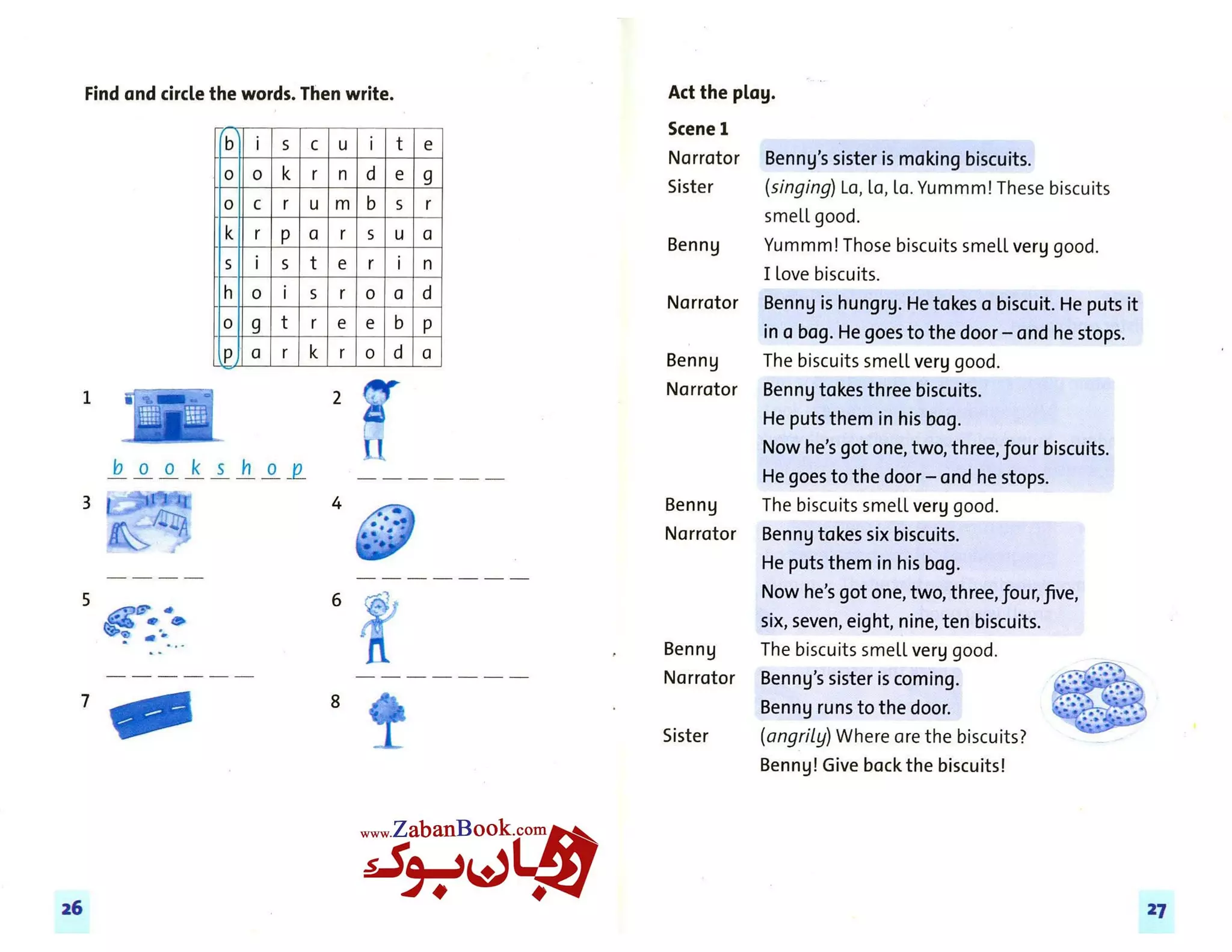 Benny and the biscuits