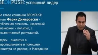 ֧٧֧ߧѧڧ Beonpush ߧ ܧ
