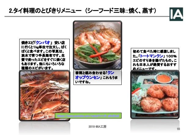 タイ風焼きプリン カノムモーゲン 作り方 レシピ クラシル