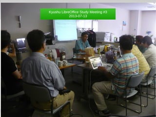 Kyushu LibreOffice Study Meeting #3
2013-07-13
 