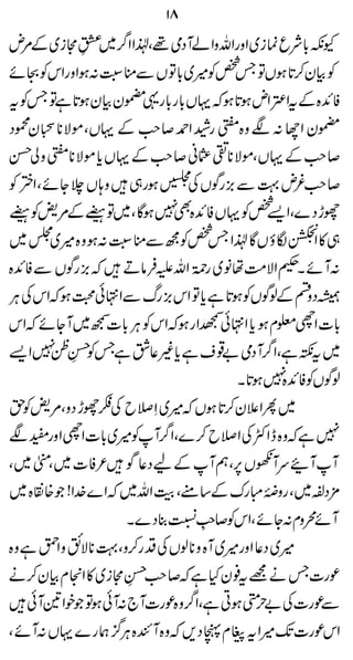 18
                I
n Æ~i Wþi“~¤ Z Z®Ô¸òŠ Wá ZzvZgzZ ~i úqÑ !èY
  %           L /                         *
ñ OÃkZgzZƒ: 9oÐ VÂ! ~÷Ã¿ ÂVƒ @™yÒ Ã
                 L          *     T      *
            *          ¸*   *     *
tÃT Âì @ƒy Òy* g !g !VŒžƒ @ƒnZ ‹ZtÆ{ZÃ      +
         * ÔVŒ Æ r™ £Z æg ?{z Ñ : YZ y*
Šúy éE * Ññ
      5B               #
Œà z ?* c V Œ Æ r™ ã¢ i* ÑñÔV Œ Æ r™
           * Ññ*         #        *       #
Ã ºZ Ôñ Y ` V ;z  „gƒ ·ÅVÍg, ¹ n r™
                                 )Ð      ¾#
ÆÃ!%ÆÆÂ~Ô Çƒ7 {ZÃV ŒÃ¿ ZÔ} Š hg
                            Ì+         ,
~ >~÷{ zƒ: 9oÐíÃ¿ Z® ÇV ƒ Î bZ » „
                  L             T
{ZÃÐ VÍg )ž  D â mvZ î*9g ~â å#ÑZ œX ñ W:
  +           ,         Û    G      Ö
C ÅkZžƒ›ð•ZÐ vg )kZ Âc ì @ƒÃVÍßÆnŠå
Ù                         , **            z
kZž ñ YW~™ ! C ÃkZžƒg Zf •Z c ƒ x¥hZ ] !
                  ]* Ù           ð *          *
, Z 7 èj óE L  8ÃTì Ô¬)c ì s ¸" òŠ W¤ ZÔìNt ~
                            *          /
                                     * {+
                                   X @ƒ7ZÃÃVÍß
hÃ!%ÔzŠ hg„Å b & S ~÷žVƒ *y´ ZQ ~
                                @™
Ñ ÆgzZ hZ] !~÷Ã W¤ ZÔ}™ b & Z ÅËZ e {zžì 7
                 *        /
Ô~ ÖÔ~ ] Ã² Í ¬Š aÆ  WëÔ6 VWu W W
                                  ,
~ { Õ{Ž ! Z}} Zž~vZ š Ôt ‚Æ ug IRzg Ô~2Š'
            .             M                 ×
                     X}Š ¯Úï8™ÃkZÔñ Y:xzøñW
                              L
                              E
{zì ÛZ z ëÑ* ¹Ôz™gŠÅVß * z {W~÷gzZ ¬Š ~÷
                *            *
ä™y Ò x Z » ~i Wèj #E
                     L 8r™žì Hy¯t = ä T]gú
ðW&ZpŽ ÂƒðW: ` W]gú{z¤ ZÔì Cƒä " Å]gú
                            /         w     Ð
Ô ñW: VŒ }g ø ¦C {ÒW{zž ,Š àx  t Z÷J]gúkZ
                  /Ù                    -
 