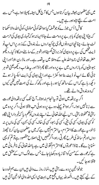 19
Ð TÔì Zƒ;é À` W»TVƒ*yÒåy* ~       @™           ¸
                                X ìgƒ {naÆ#Z   Ö
@2ÑZzvZ ðÃÔ ~ßñðÃåZƒ ŠHŽÃ} hŽ k Q ! l»
*                        H
#wÅ ~ç~gv ƒ: (Z ƒ Yá #{Š6"C!Ã~çKZ gž
Ö                 ž         Ö ,Ù*              C
I Z kZ6gziÆtzÈä Vzg ZNaY ¯VâzŠy ZçOÔñY«
         ,                                        
dŠX HÑ»ìt ‚ÆCØgzZ ñ4'iÃ~ç{Š6" Å¿ e
                      Ù        Š,      ,        $
                                                f
KZgzZ !´ yg e â gzZ Xìrt ~÷zÆmvZ î*9g ~â å]|
                                      G
C ØªdŠ [ Z±t gzZ ! ƒ ZQ ^gzZ {Š, ~ Vzg Zi ! ÃV@É
Ù                               6"         *
Dƒ ] F½Gfe Å ~ç KZgzZì Z9 Zƒ ¯ fe I Z ñ Î ðN
     ,k & Z $
        é5                           $             *
VY ¶ È Å ä™¼gzZì ; gƒ HB‚Æ kZžì ; gNŠ
       7
                                    X¸á ZztzÈ{ zž
           ,- *
]gúà Zz§'ËJ ` WX @ƒ: x Zt ÂCƒ~§'t¤ Z  ,/
~ {Š6 ¤ Z Ôðƒ 2A ðƒ {Š6 " {z¬ Â Zƒ¤ ZX Zƒ 7* ¯ Ð
     , /            $    ,            /        *
{ óKZg ZŠ¸ c Š¬ VzÈLZ ä¬vZakZX SgpôÂSg
           ž* Ã
  ,
:6Vâ ÅËÔÇÅËÔ!{ ÅËÔÉÅËÔe ÅËÔ~çÅËÃ
hg *y Ò y* ~žì 7 Z Zt Ôx Z Z »]gúìt Ôß Z e
    *™           t        x
                          /              +
¸Ã ?Âì Š°b & Z KZ » Z Ôƒg CQ b§Å& ‚ ?gzZ VzŠ
                          ¤
~ ã â * Å ¬vZ c ì ~ ò ¾ Z Z » VÂgú! ƒ C X Ç} 7 ú
       Û*            *     x                    , 7
~ G kZ vßÐ Tñ Y c 3› {Š c i Ú ZÃŒ ]gú ì
       Æ                  * *           Æ ž
                                         X N Yƒ 2
¬ŠŠpëÐ yZà Zz} izgi úÔSgÐ {Š6&ZpŽ  ,
 CW&Zpà ZzvZ +Z Ï¹ ~ …VŒv:ZX ëaÆ
 