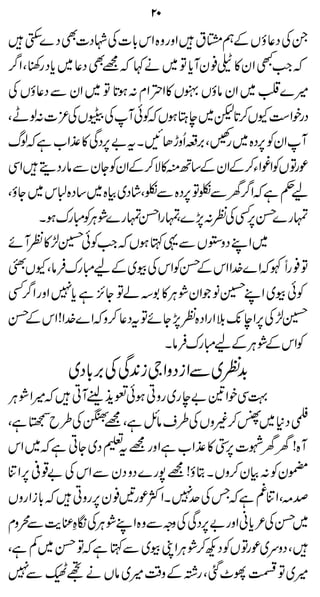 20
 $} Š Ì]Š ÞÅ] ! kZ {zgzZ  t ”ëÆV ƒ ¬Š ÅX
    Ë               *
¤ Z Ô´gŠ c ~ ¬Š Ì ž ¹ä ~ Â c Wy ¯8 »y Z LZž
/ *              =               *        #
Å Vƒ ¬Š Ð yZ ~ Â @ƒ : xZZ» V“ Vƒ â yZ ~ »}÷
                  *
ÔLß: ]³ÅV@ÅWðÃ VƒLe~p@™VY„ZpgŠ
                       ž             * 
vßžì [Z± » ÏŠ6 "t X N JhzQ§'ÔO ~ {Š6 ÃyZW
                 ,                , g ,
ÏZïŠgâ ÐyYÃyZÆ™Ñ»ìB‚ÆyZÆ™Y Z¨ZÃVÂ ú        g
Ôƒ Y~ k]{Š‚~ {Ò ~ŠÔdÐ {Š,dÐ y¤ Zžì ¬
                    á           6Â     /    a
      XƒugIÃ Ø}gv Zgv}7:ÃÅË6Œ gv
               Ù
               C      Œ Ô ,            , }
ñ WÃ»±@ðÃZžVƒ H¸Ð V2zŠ LZ~
                 #
‚VYÔâ Ûug IaÆ~çÅkZÃŒ kZ Z}} Zž¼ Ug ¯Â
                                  Æ .
Ë¤ ZgzZ 7c ì ^Y Âá1 »CØyZŽ â@LZ ~ç ðÃ
   /        *,            Ù
Œ kZ ! Z}} Zžz™ ¬ŠtÂñ Y7 Ã{Š Zg Z š 7 eZ6Å±@
    Æ .                     ,       - ,
                          X â ug IaÆCØ kZÃ
                              Û        Ù Æ
            * +
             ,
         ~Š !'ÅÏ0iY ZzŠi ZÐ~Ã+
                             $
ÙCØZ÷ž CWh jËðƒ Czg ~g e" &ZpÏ¹
             e+
Ôì &b§Å{ Ôì bâ s§ÅVz)™ú *Š M
                =                        ~
kZ ~žì CY ~Š ½ = gzZì [ Z± » 4 ]áy y !{ W
                   t                 ,
                                     6
   ,
Ú Z6 °¸" Å kZ Ð yŠ zŠ }g7 = ! ƒ C X Vz™yÒ : Ãy*
 Vzg Zi * Czg6 y ¯'gúÒZX 7 ÅTžì §Ú Z Ô)œ
        !ž    ,              u
xzø $ÁÓóÅCØLZ {zÐzzÅÏŠ, gzZ ã c ²ÅŒ
    Ðe        Ù                 6" * ~
Ôì Á~ ŒÂ ì HÐ ~ç KZCØ™NŠÃVÂgú~uzŠ Ô
            ž              Ù
7 ÇN ä Vâ ~÷‰zÆ¸g Ôˆ^Y ë Â~÷
    Ð                 Ü
 
