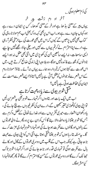 24
                                     C Ïƒx¥x™Å
              y çLG “i xŠ zZ y W
               .F 
                  *               
                     E!š              E!
                                       š
ìg }Š y ZZ 6 ¾X J¢ öW - Æ ygzZ ì J % ö- Æ cVŒ
             ,                    +W
Åòzg * ë[ Z‚ zŠÈÌ kZ[ ZXƒìg}Š y YV¹Ôƒ
       * Ññ     ž       ,
                        6
„g WÃä " Å]gúÌ~ kZžVYÐ ³7 7 [ Â
          w                         , Ì
ce 7 Ô ƒ Y ¬ gzZ }Ð V Œ ?™á x Z Z CZ}g Z Ôì
          =
, Z Ôƒ: =ÌâZ ~ ~ 7ÅÅX¥‚, Z: Ô] ç‚ +Z
                    ,
~ Ô D™ ùŸ Ï0i KZzz š {z ÔÇƒ 7ZÃÐíÃVâ ZŠ *
                +                 {+         *
xzg * !ƒ C X ñW: VŒ }g ø {zg ZŠ¸ Vƒ HÐ ]gúkZ
    * Ññ                        ž
Æ#ZÐÄ,Z ! ƒ C?7c ì CW= Vâ ZŽ âÐÄkZÆ
    Ö                 *         Ã
                           ?7c ì Cƒ« ™Åy ZZ
                                *
         ì @™›{Š c iÐ~çCØs
           * *         Ù
B ÍÄt Ì Ø}g v¤ Z VzŠ C gzZ ] ! qZ ~ [ Z
            Ù
            C         /            *-
Ô ÏñY $ÐVz)ÃÅy Z}g ZÔÐ− ~hð ~ç KZ Â H Ã
Ð x™z a ¬ñZ}gzZÐ Vzk½~÷ÔÐg ÃZ y ZÅgŠ c
           Æ        .         ,                     *
                ,                       * Ù
V Âgúà Zz äQ {Š6 " yS Ãk Q Ç ¶ ÑZzvZ {Š c i ACØ»T
}™] ³~g v ØZg v zZ ÏñYƒ]ÐÐ Vß ÇgzZ Vß ! Æ
              Ù
              C      g                            *
›Ð ~ç KZÃkZ âZì @ƒ sACØ Vƒ ;g CXt X Ç
                       *       Ù ž
                                   #
á »gzZ wÇÆ V Âgú~uzŠ ~ »Æ kZ ZèYì CY| (             ,
u @ÙCØ Zg v¤ ZgzZ Ï ñY| ( gzZgŠ ~g v ÂÏƒ ]ÐÐ w!
    *      /            ,                           *
Zg vß™ ÂÇ}™x Z Z » Œ VÂgú~uzŠgzZ Ç}™7 Ä
       Q                 Æ                       -
                                             X Çƒ H
 