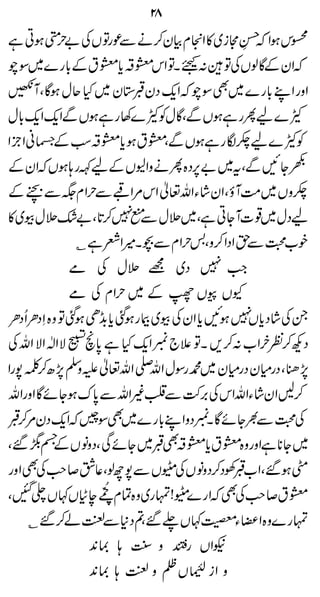 28
ì Cƒä " ÅVÂgú ä™yÒx Z » ~i Wèjž ZƒkC
           w         Ð                    E8
                                           L
aÎ~}g !Æt Ác ‘ÁkZ ÂX <: ÂÅVß ÇÆyZž
             *       *
@WÔÇƒ w q H~ y*GyŠ qZžaÎÌ~ }g ! LZ gzZ
                            -                  *
   *-
    -
w !qZqZÐVƒìg 3} QÃwÇÔÐVƒìgQa} Q
Z ã KÆƒ‘Ác ƒt ÁÔÐVƒìg Î6a} QÃ
  bZ                 *
ÆyZžVƒ; gÈaÆVCZzäQ {Š6" ~tÔÐN Y)   ,
Æ vÐ(x ZwÐÕZ%kZ ¬vZ Y yZ Ô ƒ W#~ Vz6
                                     á   Ö
                 * Ð
» ~çw '—" Ô@™7I w'~Ôì CYW] ¸~wŠa
              C ìÄZ÷X”Ðx Zw'Ôz™ZŠ Z h ›[p   Ð
             ó Å w' = ~Š 7 Z            #
             ó Å x Zw ~ Æ ¾ Vk VY
OŠ QOŠ S {z Âˆƒ S% c ˆƒg F ~ç ÅyZ * ƒ 7 c Š ÅX
                 + *                c N V*      á
ÅvZ ÑZ [Z Ñ Äõ0 ì HqZ ` ´ ÂX , ™: [ ZyÃ™NŠ
                 * -                           
Zg7 Ý™| 7 Åm ¬vZ - Z wÎg·~ yxgŠ yxgŠ Ô −7
           ,z             v                         ,
vZgzZ Çñ Yƒu 0 ÐvZ)»Ð•'ÅkZvZY y ZB™
                 *              ,           á
G™ yŠqZžvÎÌ }g !LZzŠX Çñ Y½Ð ›Å
    % -               ~ *
Ô‰ ™Ÿ VâzŠÔ ÏñY~GÌ Á*Á{zgzZì * Y~
          Æ                   ‘ ct                *
gzZ ÌÅr™Ô¬Ôßb 7Ð VYÅVâzŠ™ŠÅG[ ZÔ‰ƒè
        #
                  Nx
ÔI¬V ¹V ‹e õ+O9F Ó{z~g v!Y g ZžÌÅr™t Á
                                  }        #
     C ‰™áÒÐ*Š ?Ô‰ − V ¹CY ¡Z {z}g v     I
                01 ; < z åEg VZ™
                + L             4¢E
                               5G
                +                   -J
                01 ; Ò z Õ V é)G i Z z
                                     4É
 