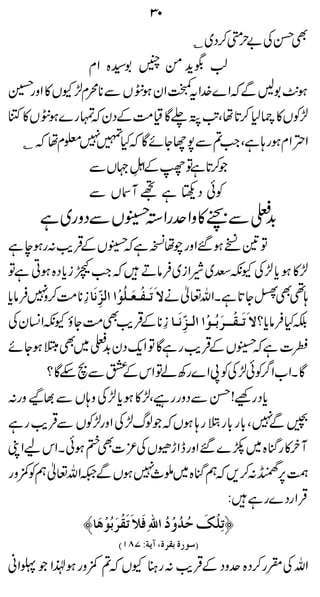 30
                        C ~Š™ä " ÅŒÌ
                              w
           x Z {¦1 » ð + ¨
                    ª h$ 
@ zZ » VY±xø*Ð V Š yZ 9 Z}} ZžÐ B1 .ƒ
   g         * ƒ       t.          $
H »VŠƒ}g v yŠÆ#ª Ç− Ø AÔå@™ 1 h »VÃ±
           ž      Ö       $ *
  C ž åx¥7 Hž ÇñYY7Ð?Z Ôì ;gƒx Z Z
            »               #
           ÐV˜ ÿ3XZÆ¾Â @™Ž
                   L   ì*
           Ð V W N ì 8 Š ðÃ
       ì ~gzŠÐVÝ3 Zgu Zz»vÐL+
                            $
ì eƒg: dŒ VÝ ì¯åagzZ‰ƒ° &Â
           $Û Æ ž
Âì Cƒ {Š c i AZž D â ~i Zè ~ÄèY Å± c ƒ »±
            * #                            Û                   *
c â Û7™#* ¯ ^Þøˆùô Ö] ]çû ×ö³Ãø ³Ëû³iø Ÿä¬vZXì *ÒÌ¶;
* z Ö *                                  ø                 @Y
Åy¨ZèY ƒ Y#ÌdŒ * ¯ ^³Þøˆùô ³Ö] ]çû ³eö †ø ³³Ïû³iø øŸ?c â HÉ
      K        Ö           $Û Æ*                              *Û
ñ Yƒ 2Ì~ L yŠqZ ÂÇìg dŒ VÝ ì ]¡
                    +
                    $ -                          $Û Æ ž
         ? Çn $ÐG kZ ÂáÄg} Z8 ÃÅ±ðÃ¤ Z[ ZX Ç
                              Æ                               /
       Y
      /²                    *
:gz õG¸ Ð V;z Å± c ƒ »±ÔcggzŠÐ Œ!ÚgŠ c                        *
ìg dÛŒÐ VÃ±gzZ Å±vßŽžVƒ ; g eg ! g ! Ô7 ƒ
      $                                                  * Ð
                                                           *
KZa kZX ðƒ »Ì] ³ÅVÉh Z egzZ ‰ } ñ~ { kg »y W                  H
gz$Ãë¬vZ²ÐVƒ7 C~ {H ž,™:ï6È             _         kë           ,
                                                         :ìg}Šg Z Œ
                                                                   Û
               —^aø çû eö †ø Ïûiø ø¡Êø ²] ö æû ‚u Ô×ûiô ™
                                       ô        ö ö ø
                        DMTS Vèm (é†Ïe é…ç‰E
ã ZU Ž Z®ƒ gz$ ?ž VY xg : dŒÆ Šzu {Š™gHÅvZ
                          $Û
 