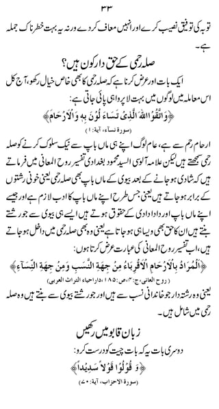 33
    *
] u *ç¹t :gz}Š™s ç7ZgzZ} ™‚=ÂÅ/Â
                             Xì
                        ?yÃg ZŠ h ·,
                                  Æ g
À` WÔÅgw ìm{Ì»·,žì *n gzZ] !qZ g            *™ ² *               -
                :ì CYð0 „Zz6Ñ¹ ~VÍß~nçkZ
                                   * ,
       —Ýø^u…û Ÿ]û æø ä´ eô áçû Öö ðø ^Šiø p„ô $Ö] ²]]çû Ïöi$]æø ™
           ø ø               ø         ø û ø
                                   DMVèm (ð«ŠÞ é…ç‰E
,Ãä™u|(Ð  ! Vâ „ LZ vßx ¬ Ôì Ð 3 x qg Z
                                   *                                               g
D â ~ ã šZ bzg‚~Š Z Šú Z Ïß W)´p B·
     Û                                         j                                          g
V ¤g ãpª·,Ì !V âÆ~çˆÆäYƒ ~Š ž
                       g         *                                               á
‰gzZì xi Ñ[Š Z » ! Vâ LZ b§Tª D Yƒ'Z'Æ
                               *                                                ,     ,
ºgŽ Ð ~ç „, Z  Dƒ t £Æ ~Š ZŠ ZŠ ZŠgzZ  ! Vâ LZ                             *
D Yƒ4ZŠ~·,Ì{zªì *ƒ„ (zÌh»y Z‘
                         g                     @Y                                      W
                             :Vƒ@™n ]g „Å ãšZ bzg‚ ZÔ
                                 * ²                                            [
 —ðô «Šßôù Ö] èô ãø q àÚô æø gŠß$Ö] èô ãø q àÚô ðö ^eø †ôÎûŸû] Ýô^u…û Ÿû^eô ö ]†ø ÛÖû]øü
       ø             ô û ô ø               ô û             ø ø ø                    ö
                  Doe†ÃÖ] ']†jÖ] ð^nu]…](MTQV”(PVt(oÞ^ÃÖ] |æ… E
,{z ‘Ð ~çºgŽgzZÐ ©ã Z0{Žg ZŠ¸g {zª
     W                 +
                        X ï~·
                              á     g
                               O ~1‡y!i
                                g    *
                            :z™„gŠÃ’] *t] !~uzŠ
                                 A !ž *
                            —]÷‚mû‚‰ Ÿçû Îø ]çû Ööçû Îö Ëü
                                  ô ø÷
                                DSLVèm (h ]ˆuŸ] é…ç‰E
 