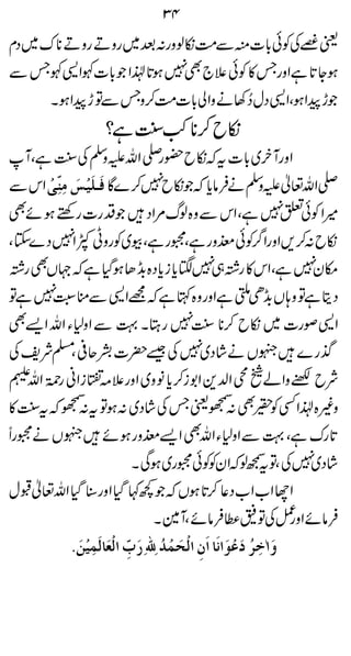 34
xŠ~ u* D zg D zg~ˆ:gzß ï#Ðì] !ðÃÅV ª
      *                 Ö    *
Ð T¼+Z¼] !Ž Z® @ƒ 7 ` ´ ðÃ » TgzZì *ƒ
             * * Ì                 @Y
     XƒZah ÂÐTz™#] !à Zzä3™wŠ +ZÔƒZahŽ
                  Ö     *
                       L*
                    ?ì <“ *™ b ï
 WÔì <ÅÅmvZ - —b ïžt ] ! ~y WgzZ
       L             z             g                      *
      û ø                                   *
ÐkZ oßôù Úô ‹nû ×ø³Êø Ç}™7b ïŽž c â äÅm¬vZ-    Û            z
Ìñ ƒ pg ]gŠŽ  Š Z%vß {zÐ kZ Ôì 7 ðÃ Z÷
       n                                                           m
Ô Y}Š 7Z À KzgÃ~çÔìg6ÔìgzmðÃ¤ ZgzZ, ™: b ï                  /
¸g ÌV˜žì Šƒ J %{Š c i c 47 ¸g »kZ Ôì 7 k
                     H +*            * „                             y
Âì 7 oÐ +Z=žì H{zgzZì QS%V ;z Âì êŠ
       L
       9                                                        +
Ì, Z vZ Y 1zZ Ð ¹ X Lg 7< * b ï ~ ]gß+Z L *™
ÅpÑ›Ô °qÆ ]|‰Å 7~Š ä VM }g*                  á
: Z î*9g ã Zi « ´gzZ ~zâ c ™i1Z +−Z [ áZz™ bÑ
   vG              )                 *
» L tžõ t Âƒ: ~Š  ÅTªõ Ì ÃË Z®{)z
  <          :                  á                  : H
Ug6ä VM ñƒgzm, Z ÌvZ Y 1zZ Ð ¹ Ôì ug @                                *
                              X Ïƒ ~g6ðÃÃy Zžß™ ÂÔ Å7 Š      t      ~á
wJ¬vZ Š ‹gzZ Š ¹¼ŽžVƒ @™ ¬Š [ Z [ Z YZ
            H H                            *
                                  X }WÔ ñâ «=ÂÅ¿zZ ñâ 
                                              Û                    g   Û
            !ànû ÛÖø^Ãø Öû] h…ø ²ô ‚ÛvÖû] á]ø ^Þø]çø Âû ø †ö ì!æø
              ø ô           ùô ô ö û ø ô                      ô
 