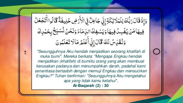 Surat Alam Nasroh Latin Dan Artinya / Ayat Kursi Bahasa Indonesia Dan Arab - Bali / Bukankah kami telah melapangkan untukmu dadamu?